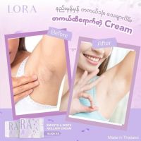 LORA Cream