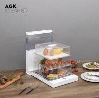 [THEKESS] AGK Smart Steamer, เครื่องนึ่งอัจฉริยะ จากเกาหลี