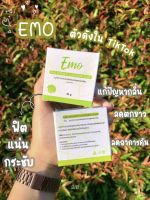 สบู่อีโม๊ะแท้100%? แถมตาข่ายตีฟอง? มีบัตรตัวแทนรับรอง✅ สบู่ตัวดังTikTok byจ่าเบนซ์หนูซอว์? สบู่ทำความสะอาดจุดซ่อนเร้น?