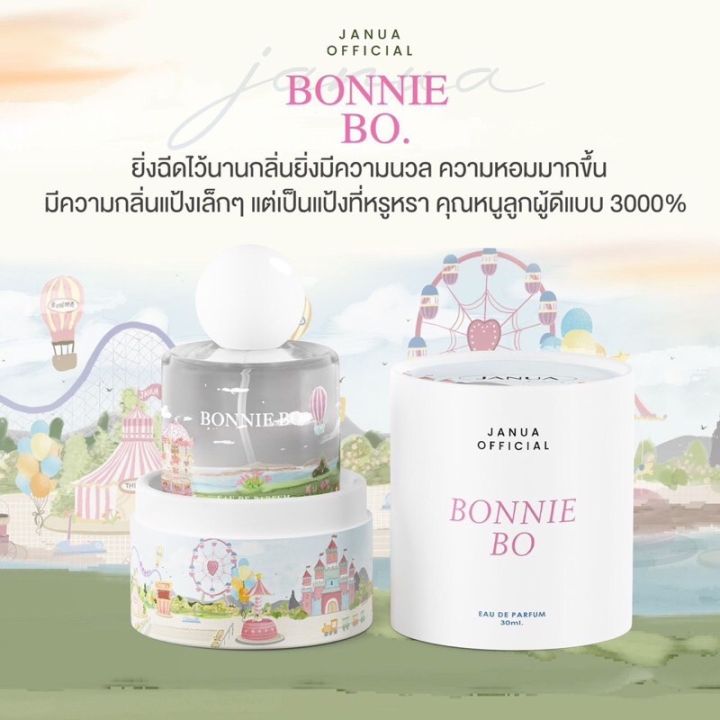 bonnie-แพ็คเกจใหม่-น้ำหอมแจนยัว-น้ำหอม-janua-30-ml-หอมติดทนทั้งวัน