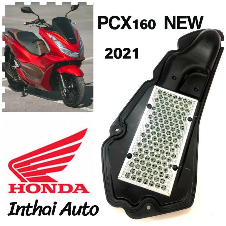 ไส้กรองอากาศ: แท้เบิกศูนย์ 100% สำหรับ PCX 160  NEW (2021)