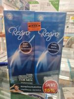 regro shampoo for men แพ็คคู่ 225ml