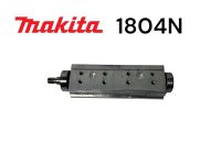 MAKITA / มากีต้า แกนกบ / เพลากบ ไฟฟ้า มากีต้า 5" รุ่น 1804N พร้อม ลูกปืน HIGH SPEED