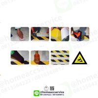 เทปกันลื่น สีเหลือง-ดำ กว้าง 1 นิ้ว x ยาว 5 เมตร - Non-slip warning tape yellow black 1"x5m