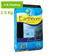 อาหารสุนัข Earthborn Holistic Ocean Fusion 2.5 Kg