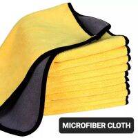 ผ้าเช็ดรถยนต์ ผ้าทำความสะอาด microfiber สีเหลือง