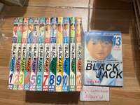 Black Jack แบล็คแจ็ค 13 เล่ม ออกเท่านี้ หนังสือการ์ตูน มังงะ มือสอง สภาพบ้าน