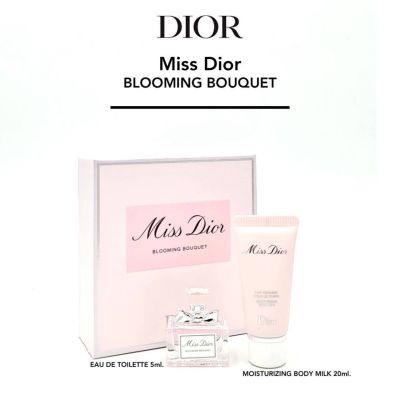 [แท้ 100% จากเคาท์เตอร์แบรนด์] Miss Dior ชุดกิ๊ฟเซ็ท น้ำหอม5ml และ โลชั่น 20ml