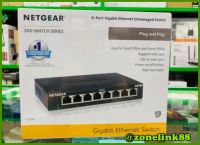 NETGEAR 8-Port Gigabit Ethernet Unmanaged Switch, Desktop, Internet Splitter, Sturdy Metal, Fanless, Plug-and-Play (GS308) เปิดบิลใบกำกับภาษีได้ สินค้าราคารวม VAT