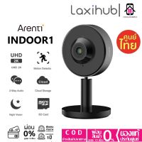 Arenti INDOOR1 ความคมชัดระดับ 2K/3MP Ultra HD กล้องวงจรปิด 2.4G WiFi  ประกันศูนย์ไทย