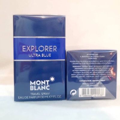 Mont Blanc Explorer Ultra Blue EDP For Men 30 ml (กล่องซีล)