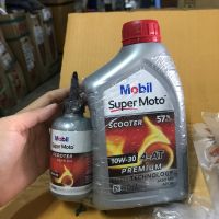 MobilSuper Moto 10w-30 น้ำมันเครื่อง(ใหญ่) น้ำมันเฟืองท้าย(เล็ก)