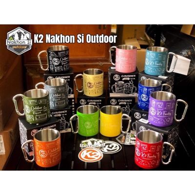 K2 Carabiner Cup แก้วคาราไบเนอร์ 310ml. ปี2022 สเตนเลส พร้อมส่ง