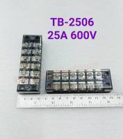 (แพ็ค1ตัว,5ตัว) เทอร์มินอล TB-2506 25A600V TERMINAL 6ช่องใช้สำหรับต่อสายไฟหรือจุดต่อสายไฟ