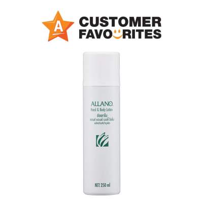 แอมเวย์ โลชั่นบำรุงผิว บอดี้ ซีรีส์ อัลลาโน Allano Hand &amp; Body Lotion 250ml