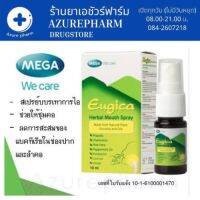 Mega Eugica Herbalbal Mouth Spray 10ml. ยูจิก้า เฮอร์บอล เม้าท์ สเปรย์ แก้ไอ แก้เจ็บคอ ผลิตจากสมุนไพรหลากหลายชนิด