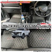 Everestพรมรถยนต์ 6D7Dพรมปูพื้นรถยนต์All NewFord Everest ปี2023(โรงงานส่งเอง)