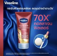 Vaseline Lotion Pro-Age Restore บูทส์ผิว เฟิร์มกระชับ ลดจุดด่างดำ 300 ml.