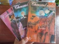 หนังสือการ์ตูนวาย Thousand nights พันราตรี 1-3 สภาพบ้านห่อปก