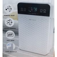 OXYGEN IM-003 เครื่องฟอกอากาศขนาด 30 ตรม. Air Purifier เครื่องกรองอากาศ เครื่องกรองฝุ่น PM 2.5