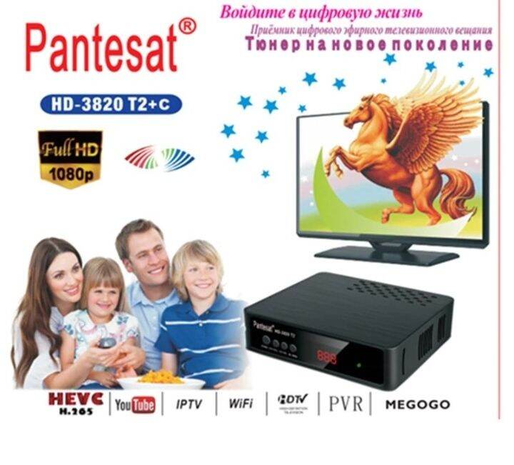 Digital TV Tuner Set Top Box WiFi Receiver DVBT2 Lazada Indonesia