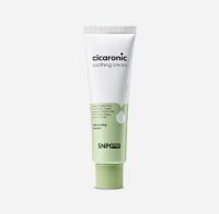 SNP Prep Cicaronic Soothing Cream 50g  ครีมบำรุงผิวหน้า ช่วยปลอบประโลมพร้อมเติมความชุ่มชื้นให้ผิวที่อักเสบ