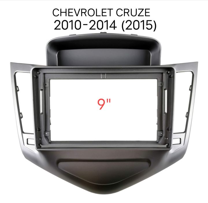 หน้ากากวิทยุ CHEVROLET CRUZE ปี 2010-2014 สำหรับเปลี่ยนเครื่องเล่น จอ Android 9"