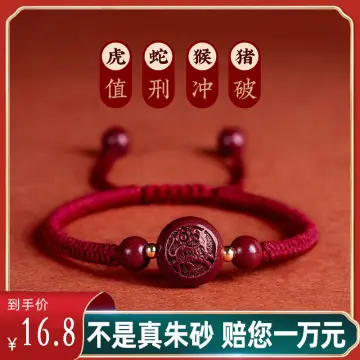 Chinese Zodiac Tiger Jade Prosperity Red String Bracelet