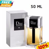 รับประกันของแท้ ? (50 ML)  Christian Dior Dior Homme EDT 50 ml  กล่องซีล