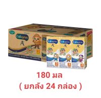 เอนฟาโกร A+ uht สูตร3 รสจืด 180 มล ( ยกลัง 24 กล่อง)