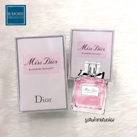 Dior Miss Dior Blooming Bouquet EDT ?