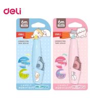 Deli เทปลบคำผิด Corrertion Tape เทปลบแบบเปลี่ยนไส้ได้ Miyou H21401 ขนาด 6m×5mm