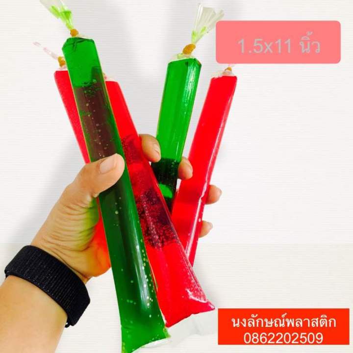 ถุงไอติมหวานเย็น-ขนาด-1-5x11-นิ้ว