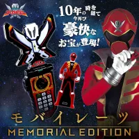 ของเล่นเซ็นไต ที่แปลงร่างโกไคเจอร์ โมบายเรท *P-bandai Limited* Kaizoku Sentai Gokaiger Mobilates -MEMORIAL EDITION- (มีกล่องน้ำตาล)