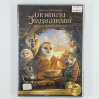 [01185] Legend of the Guardians: The Owls of GA Hoole มหาตำนานวีรบุรุษองครักษ์ : นกฮูกผู้พิทักษ์แห่งกาฮูล (DVD)(USED) ซีดี ดีวีดี สื่อบันเทิงหนังและเพลง มือสอง !!