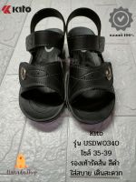 Kito รุ่น USDW0340 สีดำ รองเท้าผู้หญิงรัดส้น ใส่สบาย ใสเที่ยว ใส่ทำงาน