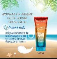 วูเน่ ซุปเปอร์ ชันบล็อกโลชั่น 50++++  150กรัม. (Collgen Booster) ถูก/แท้/ส่งไว