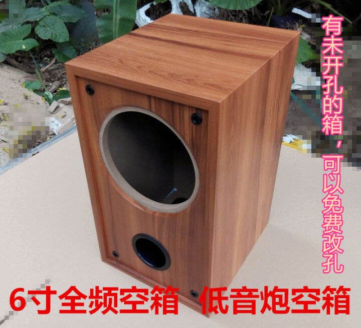 6Inch 6.5Inch Speaker FullRange Wooden Box Body Subwoofer Box Shell
