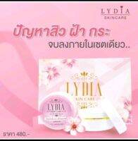 ครีมลิเดีย(1กล่องมี2ตลับ)Lydia skin care ชุดรักษาขมิ้นไพลสด+กรมผลไม้ ไนท์ครีม พร้อมส่ง