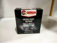 ครีมขัดโคมไฟหน้ารถยนต์GETSUN Headlight Repair (แถมฟรี แปรง ผ้าเช็ด กระดาษทราย) ขนาด 30มล.