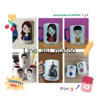 ของขวัญ ของที่ระลึก ของขวัญวันเกิด ของขวัญปีใหม่ แก้ว แก้วสกรีน couple mug cartoon mug