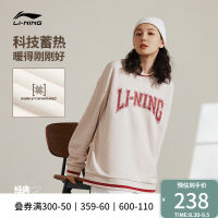 LI-NING เสื้อสเวตเตอร์สำหรับผู้ชายและผู้หญิงแบบใหม่ปี2023เสื้อสวมหัวแบบสปอร์ตสำหรับชีวิตชุดกีฬาแขนยาวบุขนกำมะหยี่ใส่ช่วงฤดูใบไม้ร่วงสำหรับคู่รัก