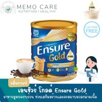 [สูตรใหม่ กลิ่น กาแฟ] Ensure Gold เอนชัวร์ โกลด์ กาแฟ 400 g (ไม่มีคาเฟอีน) อาหารทางการแพทย์สูตรครบถ้วน มี HMB ช่วยเสริมสร้างและคงสภาพของมวลกล้ามเนื้อ Ensure gold coffee