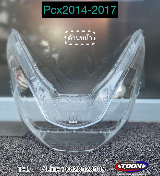 กรอบไฟหน้าpcx2014-pcx2020