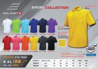 เสื้อโปโลผู้หญิง Poligan S - Sport Collection (ผู้หญิงไม่มีกระเป๋า)