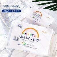 Lilibel ผ้าสำลีล้างเครื่องสำอางผ้าสำลีแบบพกพาสำหรับใบหน้าผ้าฝ้ายแท้สำหรับร้านเรือธงทางการบางพิเศษสำหรับผิวแพ้ง่าย