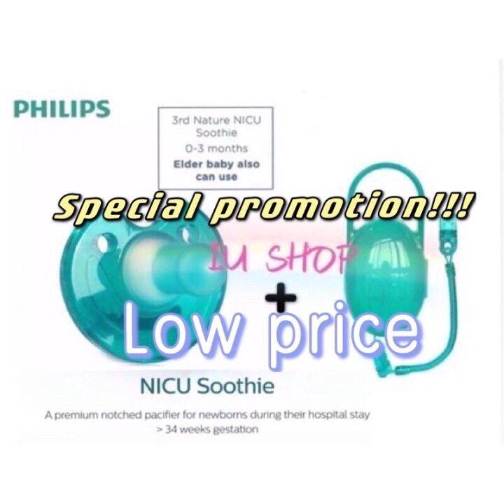 Philips NICU Soothie Pacifier Lazada