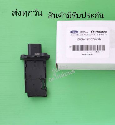 แอร์โฟร์ Ford T6 เครื่อง2.0, Mazda BT50 แท้   #JX6A-12B579-DA