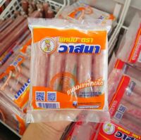 แหนมหมูวาสนาแพ็คเล็ก 200 กรัม