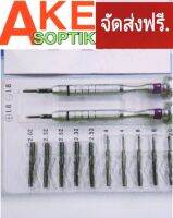 Akesoptikชุดสกรูไร ไขแว่นตาเปลี่ยนได้10หัว ใน1ชุด เบาใช้งานง่าย